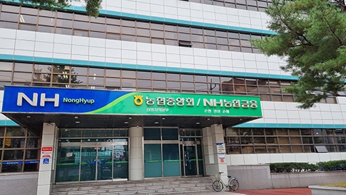 강원농협, 2023년 하반기 농축협 신규직원 67명 채용