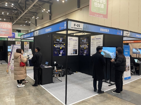 트립비토즈(대표 정지하)는 지난달 30일부터 이달 2일까지 3일간 열리는 ‘제2회 호텔&레스토랑 산업전(HORES 2023)’에 참가한다. /사진=트립비토즈