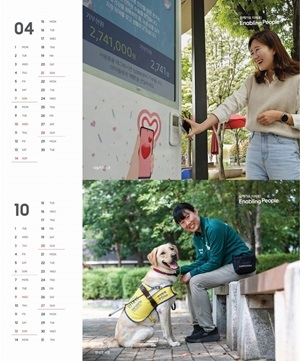 삼성 CRS 탁상달력 2024. 사진제공=삼성전자.