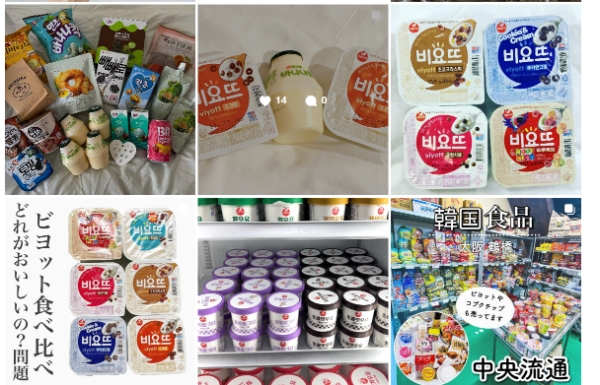 서울우유협동조합(조합장 문진섭) 떠먹는 요거트 ‘비요뜨’가 한국을 찾는 외국인 관광객들에게 큰 인기를 끌고 있다. /사진=인스타그램 비요뜨 인증글 캡처