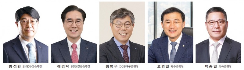 황병우 대구은행장, 수도권 기업금융 특화 승부수