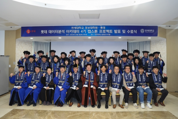 롯데칠성음료(대표 박윤기)가 유통기업 디지털 전환(DT, Digital Transformation) 환경 속에 선도적 대응을 위한 ‘데이터 분석 전문 인력 육성’에 박차를 가한다. /사진=롯데칠성음료