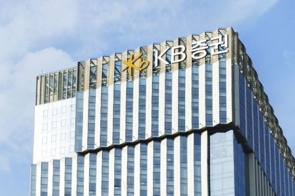 KB증권 본사 전경. /사진제공 = KB증권