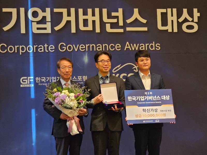 최준철 VIP자산운용 대표(가운데)가 2023년 12월 5일 서울 여의도 콘래드 호텔에서 열린 ‘제2회 한국 기업 거버넌스(Governance‧지배구조) 대상’ 시상식에서 자본시장 부문 ‘혁신가상’을 수상한 뒤 정운찬 동반성장연구소 이사장(왼쪽)과 기념촬영하고 있다./사진=임지윤 기자