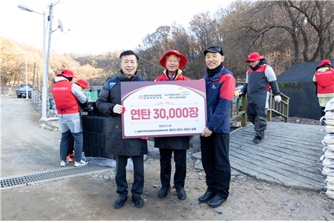 왼쪽부터 전성수 서초구청장, 홍경선 대한주택건설협회 서울특별시회장, 원기준 따듯한한반도사랑의연탄나눔운동본부 사무총장 / 사진제공=주택건설협회 서울특별시회