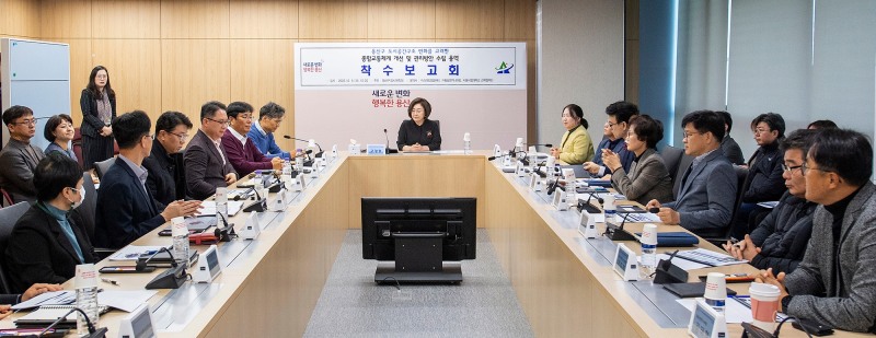 박희영 용산구청장이 지난 5일 ‘종합교통체계 개선 및 관리방안 수립용역’ 착수보고회를 주재하는 모습./사진제공=용산구