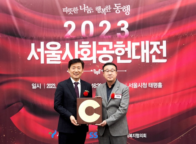 왼쪽부터 김현훈 서울시사회복지협의회장, 신왕섭 HDC현대산업개발 실장 / 사진제공=HDC현대산업개발