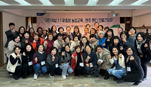 강원농협, '결혼이민여성 1:1 맞춤형 농업교육' 간담회 실시