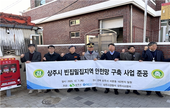 사진제공=한국부동산원