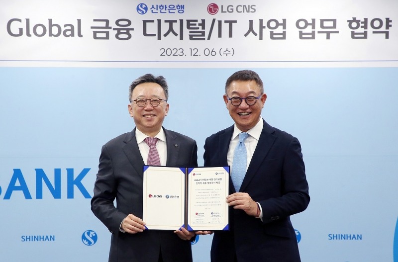 정상혁 신한은행장(왼쪽)과 현신균 LG CNS 대표가 지난 6일 서울시 중구 신한은행 본점에서 열린 LG CNS와 글로벌 금융 디지털·IT사업 업무 협약식에서 기념 촬영을 하고 있다./사진제공=신한은행