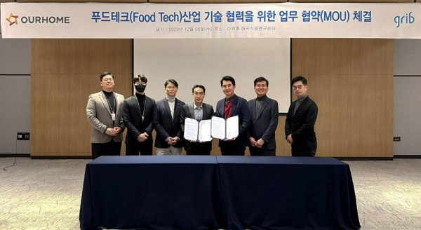 글로벌 푸드케어&케이터링 아워홈(대표 구지은)은 사물인터넷(AIoT) 전문기업 그립과 ‘푸드테크 공동 연구 개발 강화’ 업무 협약을 체결했다고 8일 밝혔다. /사진=아워홈