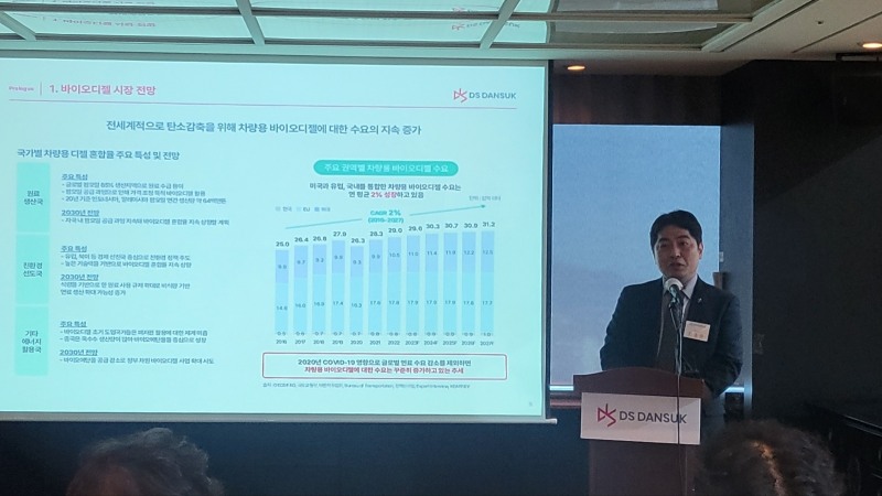 김종완 DS단석 준법경영 대표이사가 8일 서울 여의도 63빌딩에서 열린 IPO 기자간담회에서 발표를 하고 있다. /사진 = 전한신 기자