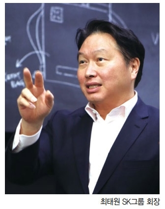 최태원, 미국 SK하이닉스에서 "대외 변수도 유연하게 대응하자"