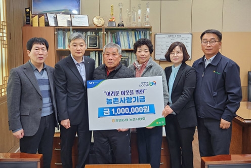 농협강원본부, '23년 12월 강원도 축협운영협의회 개최