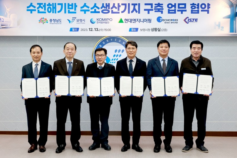 왼쪽부터 김정철 테크로스 워터앤에너지 대표, 김호빈 한국중부발전 사장, 전형식 충남도 정무부지사, 홍현성 현대엔지니어링 대표이사, 박성수 아이에스티이 부사장, 김동일 보령시장 / 사진제공=현대엔지니어링