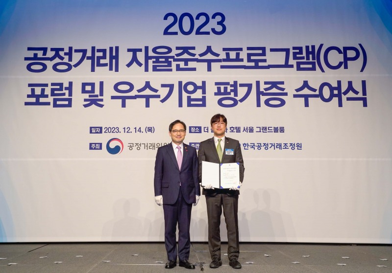 정재훈 SK에코플랜트 컴플라이언스 부사장(오른쪽)과 한기정 공정거래위원장이 기념촬영을 하고 있다. / 사진제공=SK에코플랜트