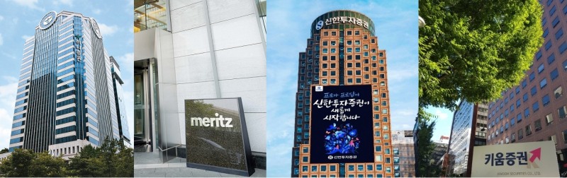 (사진 왼쪽부터) 하나증권, 메리츠증권, 신한투자증권, 키움증권 본사 전경. /사진제공 = 각 사