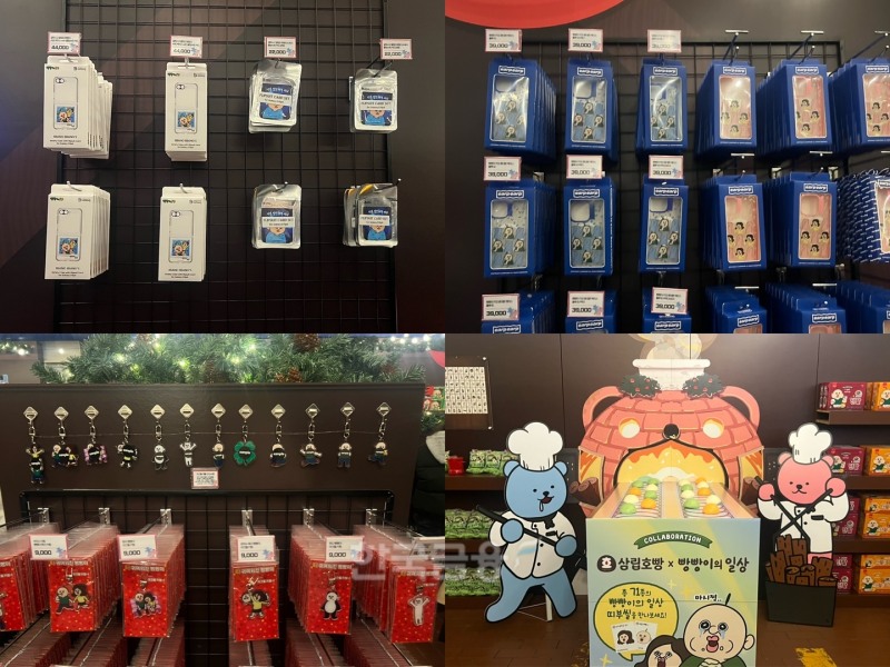 삼성전자, 어프어프, SPC삼립 등 브랜드와 협업한 상품이 팝업스토어에서 처음 공개됐다. / 사진=이주은 기자