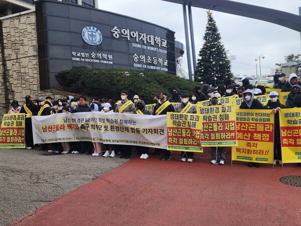 곤돌라 사업에 반대하는 남산숲지키기범국민연대 회원들이 지난13일 리라초등학교 정문 앞에서 열린 남산 곤돌라 설치 백지화을 외치는 모습./사진제공=남산숲지키기범국민연대