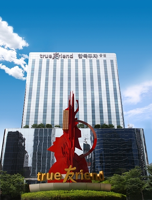 사진제공 = 한국투자증권