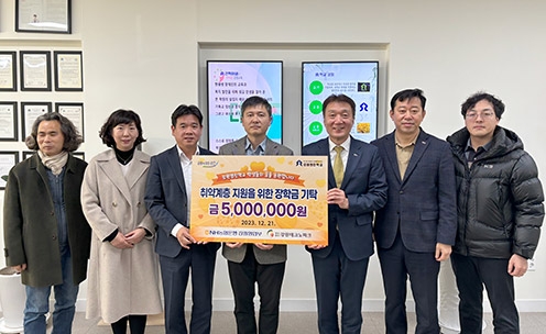 NH농협은행 강원영업부, 연말 취약계층 위한 기부금 전달