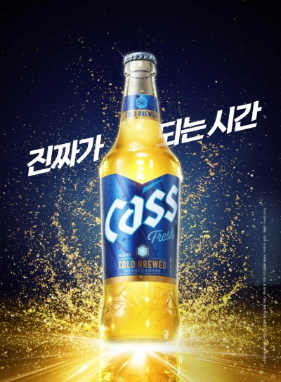 오비맥주(대표 배하준) 카스가 높은 점유율로 맥주시장 선두 자리를 이어갔다. /사진=오비맥주 카스