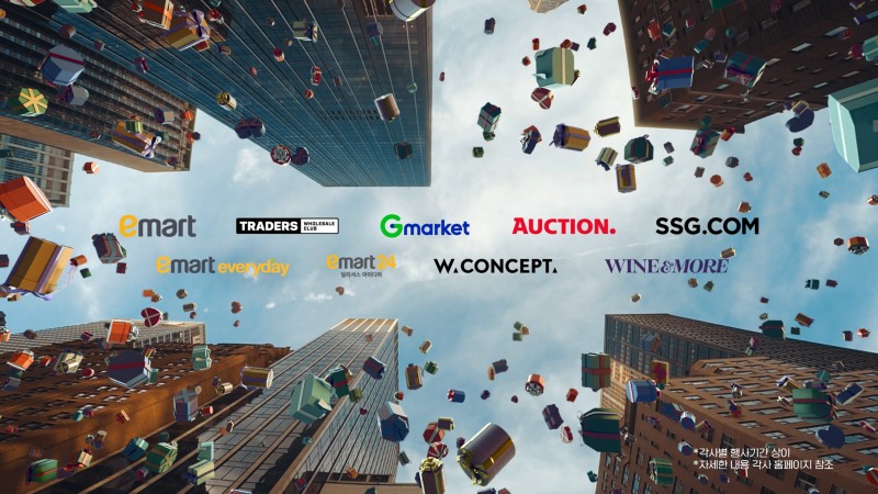 신세계그룹이 새해를 맞아 계열사 7개와 함께 할인행사를 전개한다. /사진제공=신세계