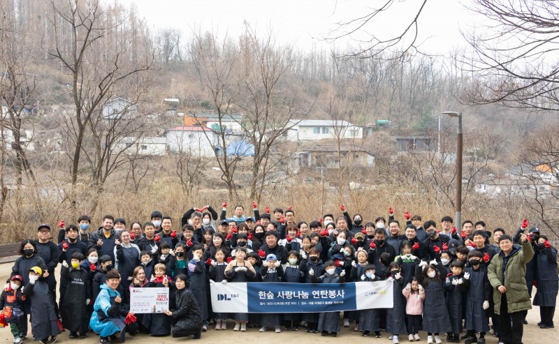 DL이앤씨 임직원 가족들이 서울 서대문구 홍제동 개미마을을 찾아 ‘사랑나눔 연탄 봉사활동’을 진행했다./사진제공=DL그룹