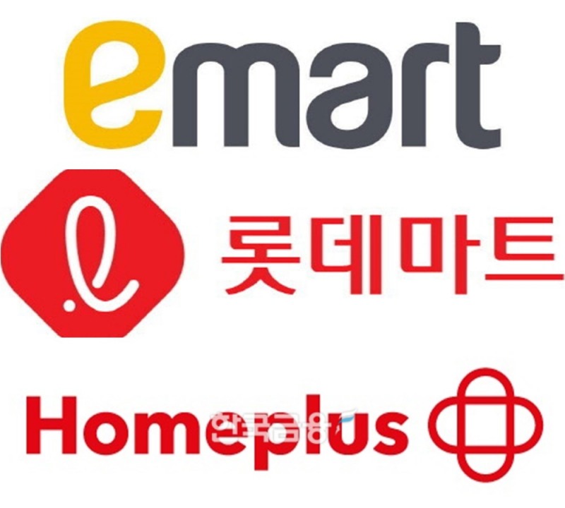 대형마트는 올 한해 고물가로 인한 소비침체로 힘든 한 해를 보냈다. /사진=이마트, 롯데마트, 홈플러스 제공