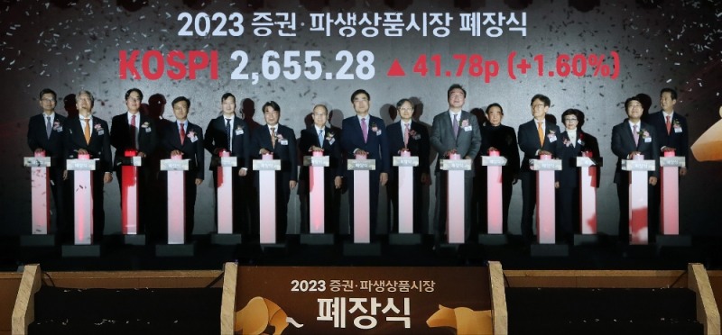 한국거래소는 28일 오후 2시 30분 부산국제금융센터(BIFC) 3층에서 금년 한해 자본시장을 마무리하는 기념행사인 '2023년 증권·파생상품시장 폐장식'을 개최했다. 폐장신호식 후 기념촬영. / 사진제공= 한국거래소(2023.12.28)