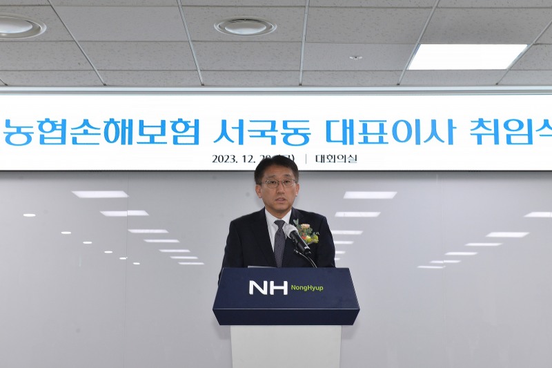 NH농협손해보험 서국동 신임 대표이사가 지난 29일 서울 서대문구 소재 본사 강당에서 취임식을 가졌다. 서국동 대표이사가 임직원에게 취임 소감을 말하고 있다.(2023.12.29.)./사진제공=농협손해보험