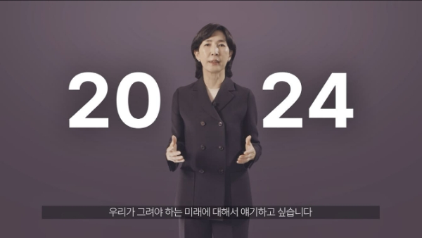 삼양라운드스퀘어 김정수 부회장이 2024년 ‘인재 밀도’ 강화를 바탕으로 미래 비전을 실현해 글로벌 종합식품기업으로 도약하겠다고 2일 밝혔다. /사진=삼양라운드스퀘어