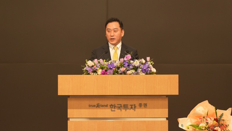김성환 한국투자증권 신임 대표이사. /사진제공 = 한국투자증권