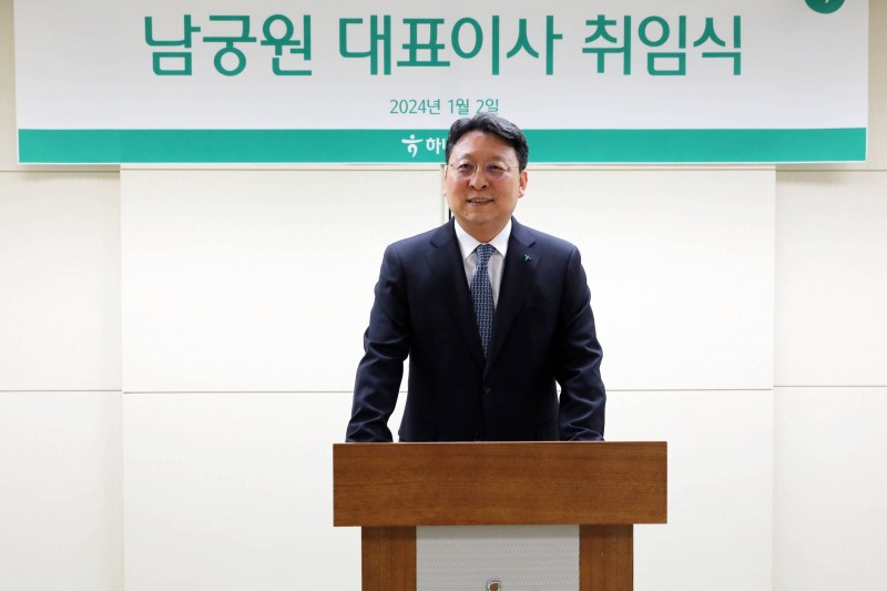 남궁원 하나생명 신임 대표이사가 2일 취임식에서 취임사를 발표하고 있다.(2023.01.02.)./사진제공=하나생명