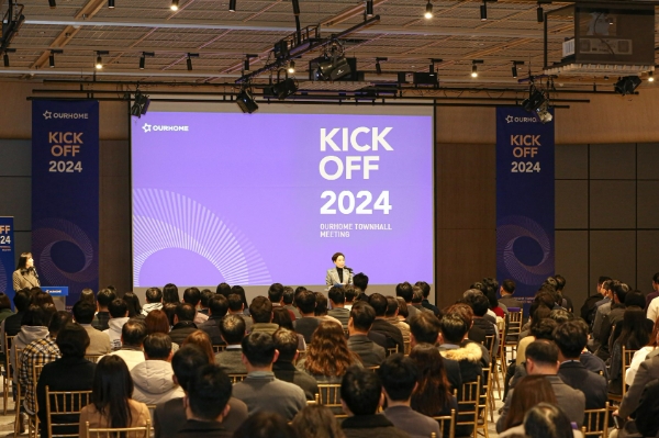 아워홈(대표 구지은)은 2024년 온·오프라인 시무식을 열고 갑진년 새해를 맞았다고 3일 밝혔다. /사진=아워홈