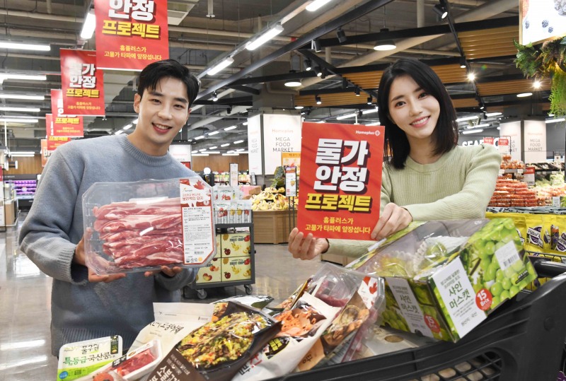 홈플러스가 올해도 물가 안정 프로젝트를 이어간다. /사진제공=홈플러스