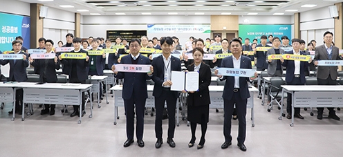 농협 강원본부, 청렴농협 구현 위한 윤리경영(3행3무) 실천 결의대회