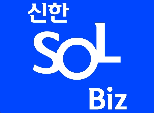 신한은행이 기업 고객 대상 앱 '뉴 쏠비즈(New SOL-Biz)’를 출시했다. /사진제공=신한은행