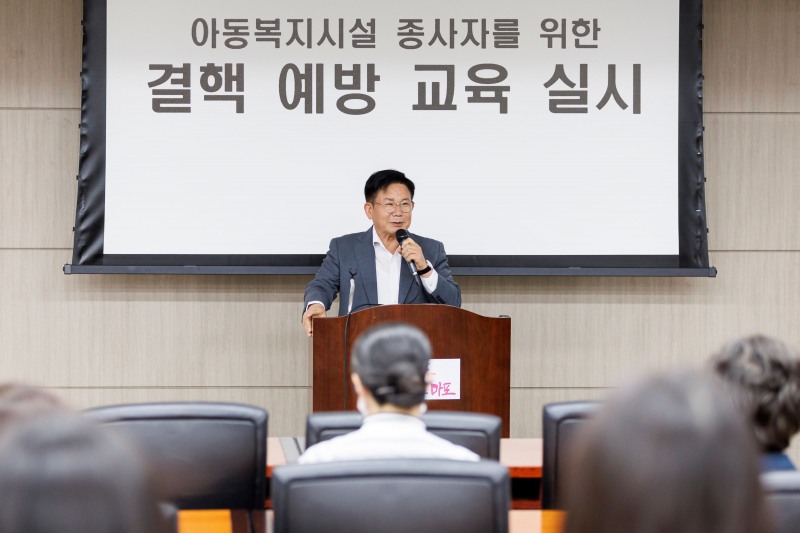 박강수 마포구청장이 아동복지시설 종사자를 위한 결핵 예방 교육에서 인사말을 전하고 있다./사진제공=마포구