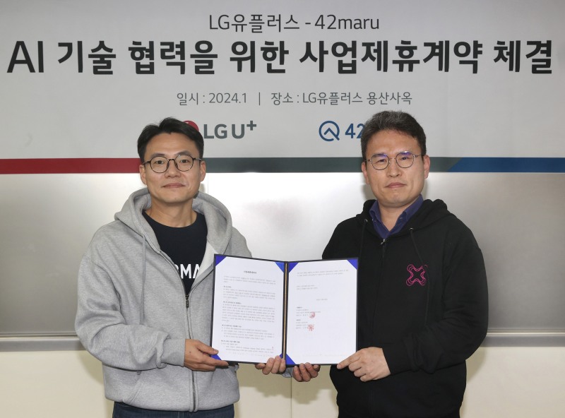 LG유플러스가 AI 스타트업 포티투마루에 100억원 규모의 지분투자를 단행하고 사업 협력을 위한 업무 협약을 체결했다. / 사진제공=LG유플러스