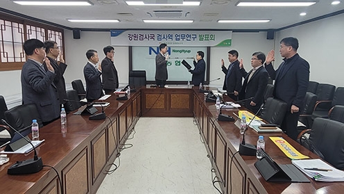 농협중앙회 강원검사국, '검사역 업무연구 발표회' 개최