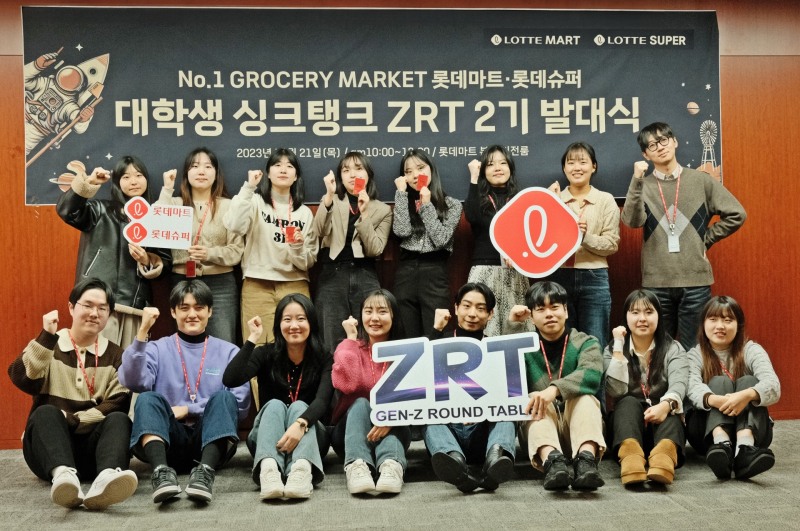롯데마트와 롯데슈퍼는 지난달 대학생으로 이뤄진 싱크탱크 ZRT 2기 발대식을 롯데마트 본사에서 진행했다. /사진제공=롯데마트