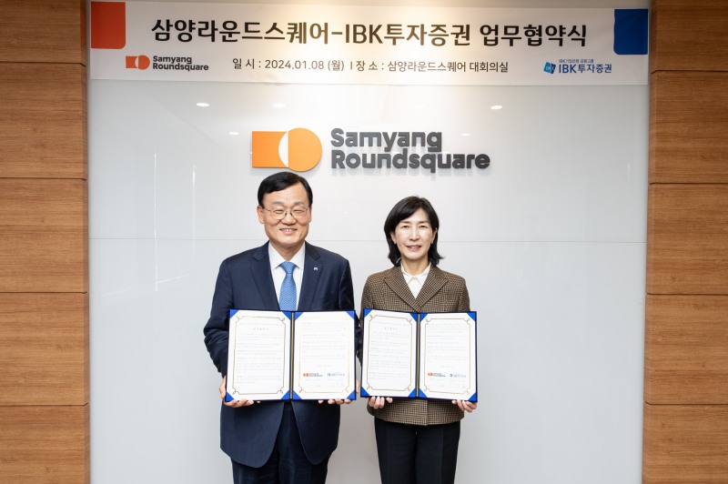 서정학 IBK투자증권 대표(왼쪽)와 김정수 삼양라운드스퀘어 부회장이 8일 진행된 업무협약식에서 기념사진을 촬영하고 있다. /사진제공 = IBK투자증권