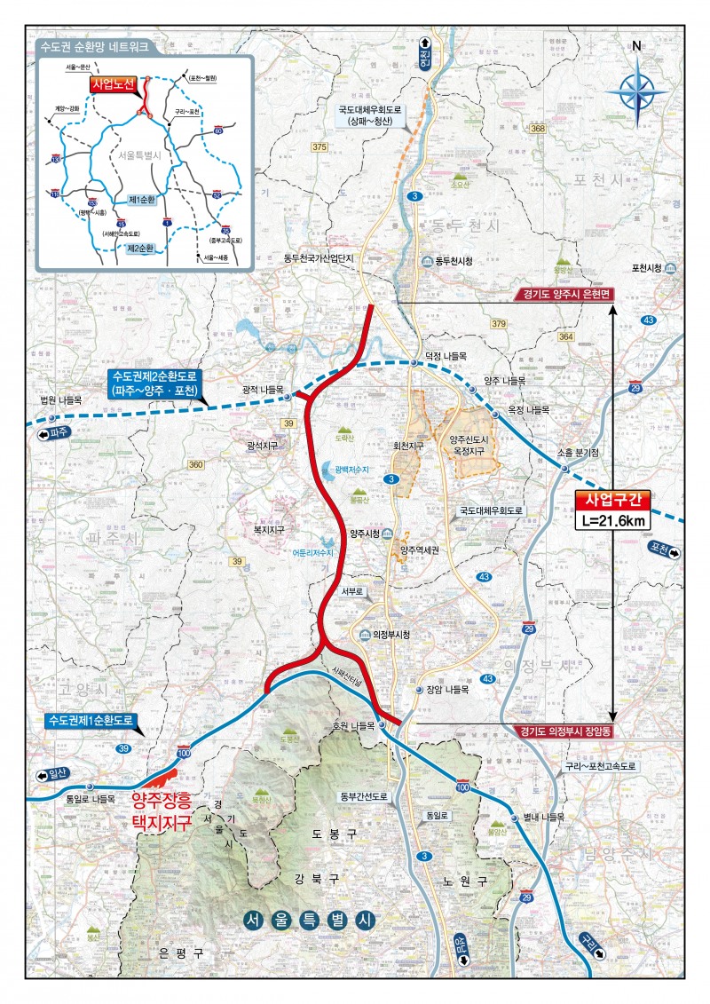 서울~양주고속도로 민간투자사업 노선도 (최초제안 기준) / 자료제공=국토교통부