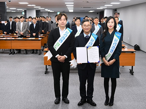 경기농협, 윤리경영(3行3無) 실천 결의대회 개최