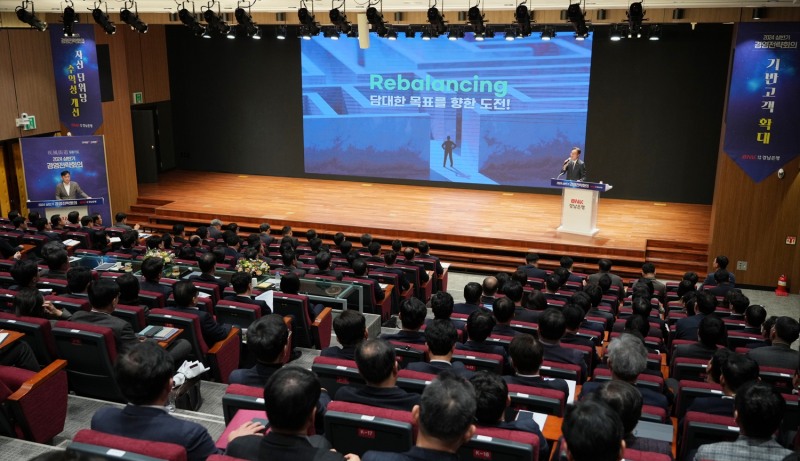 BNK경남은행이 지난 12일 본점 대강당에서 ‘2024년 상반기 경영전략회의’를 개최했다. /사진제공=BNK경남은행