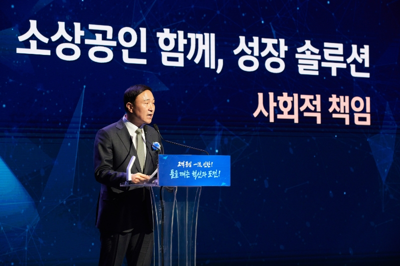 신한카드가 지난 12일 서울 동대문디자인플라자(DDP)에서 '2023년 업적평가대회'를 개최했다. /사진제공=신한카드