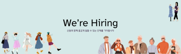 신원(대표 박정주)이 올해 상반기 정규직 신입사원을 15일부터 공개 채용한다. /사진=신원