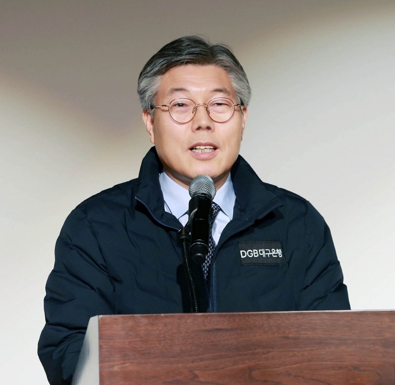 황병우 DGB대구은행장. 사진제공=DGB대구은행