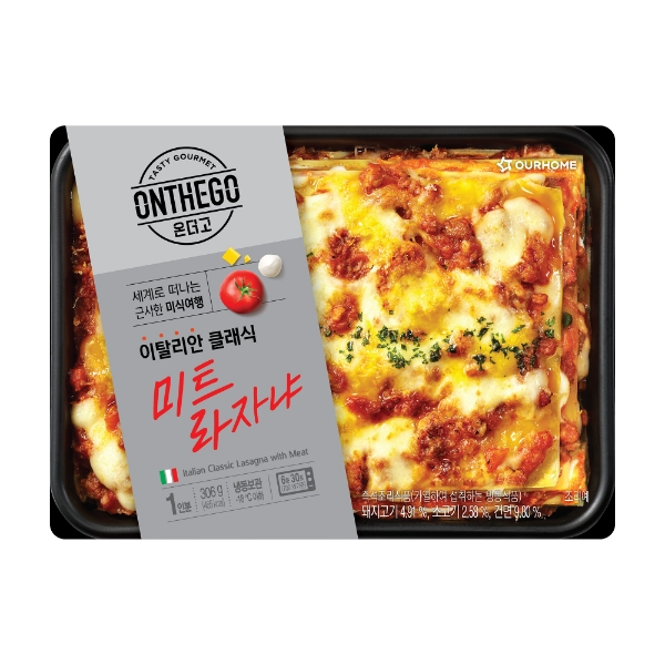 아워홈(대표 구지은)은 미식 도시락 브랜드 ‘온더고(ONTHEGO)’ 2023년 매출이 전년 대비 약 68% 신장했다고 16일 밝혔다. /사진=아워홈